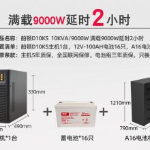 D10KS UPSϵԴ10KVA/9000Wѹʱ2Сʱ