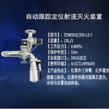  ӦZDMS0.6/5S ռˮڣ5߿ˮ