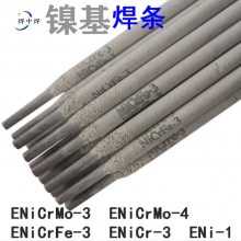 ڰµBOHLER FOX NIBAS 625 ENiCrMo-3 NiCrMo-4