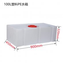 加厚卧式柴油桶300L方形塑料运输罐500升耐酸碱化工水箱