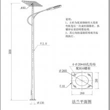 ظٵ·8׹̿LED̫·ôʱ