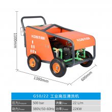 ˹G5015ҵѹϴ 500KG 15KWɰ