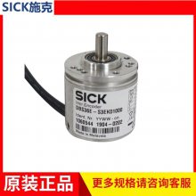 原装SICK施克德国西克编码器DBS36E-S3EM02500 联轴器