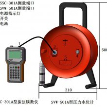 SVW-501Aѹˮλ ɽӼˮλƲбǶ