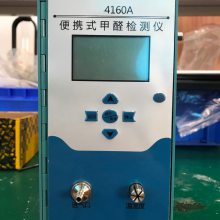 GX-4160A 便携式甲醛直读分析仪,直读式定量测定分析仪器