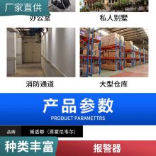 4G对讲器SOS按钮医院家用养老院紧急一键求救呼叫求助联络报警器