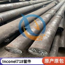 NiCr19Fe19Nb5ºϽInconel718ƣͷֹ