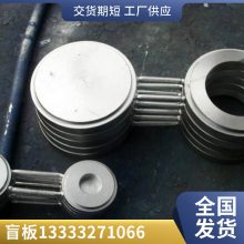 视镜法兰 带颈对焊 平焊 承插 螺纹 碳钢 不锈钢