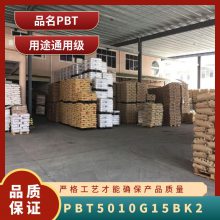 PBT ձ⹤ 5010G15 BK2 עܼ 15% ϰ 綯 