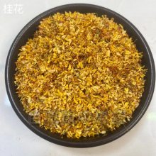 百草康中药材桂花1000克 干燥处储存 ****** 量大从优