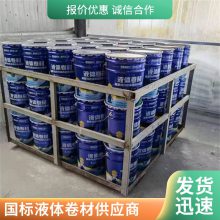sbsҺķˮͿ ճǿ Ͱװ ɰ趨 