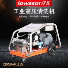 Lewaser 綯ˮѹϴLW20/1200 1200ѹڻͭóʱ