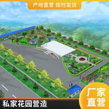 【中式庭院设计】绿化苗木基地 私家花园绿化工程 花园绿化设计