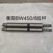 BW-450/8ཬ Ƥ  450/8ཬ