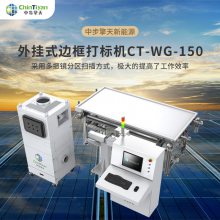 ʽ߿CT-WG-150 豸ġ24