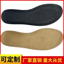 开发定制 EVA鞋中底 脚床 鞋材鞋垫 用于凉鞋拖鞋软硬双密度透气孔