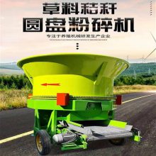 80型圆盘稻草打草机 牛羊青储铡草机 玉米青储圆盘粉碎机