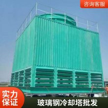 供应定制50吨低噪音冷却塔 工业型降温逆流塔 耐高温塔芯材料