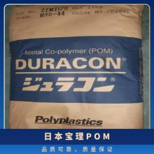 ձ  DURACON POM GH 20 CF3500 20% ǿ  ܳ