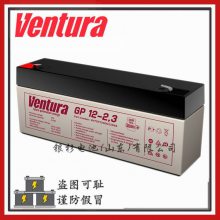 ԭװVenturaGP 12-1.3 12V-1.3AHǦ