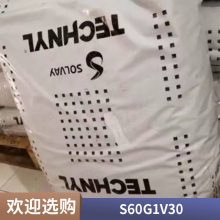 PA6 韩国索尔维 S60G1 V30高抗冲 电子电气应用 耐高温 汽车部件