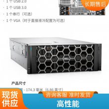 ׼ȫ_DELLR9604U4Pʽ⻯