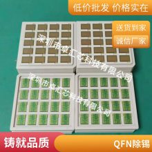 U6295 QFP44 ȫϷϳоƬ ƬIC