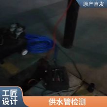 苏州听音杆漏水听漏棒电子式自来水管地下管道漏水检测仪