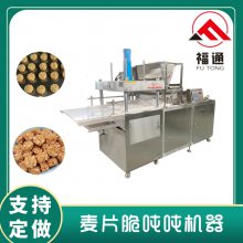 受欢迎的麦片脆吨吨设备 全自动燕麦脆麦片脆机器