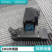 ֻEMG KLW 225.012EMG  KLW-0300