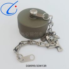 J599插头插座密封盖 J599/33W13R J599/32W13R J599/33W15R 骊创