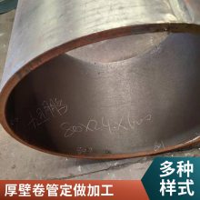大口径厚壁钢板卷管 Q235B卷管 石油化工管道大口径焊接管 定做工期短