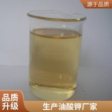 Ӧ Сɷ  143-18-0 ȶ Ʒ