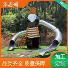一站式服务 游艺设备 非标游乐场设备 不锈钢钻洞 乐思蜀