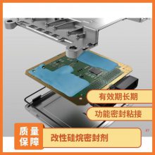 汉高TEROSON MS 930 密封胶导热结构胶粘剂汽车电子元件胶水