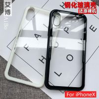 防摔苹果X手机壳钢化玻璃壳iphone8琉璃硅胶软边ipx10新款透明套