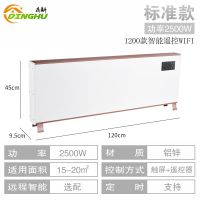 鼎斛智能节能速热电暖气取暖器电暧器Wifi静音整屋升温可壁挂式办公室家用对流