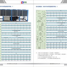 ŵˮ鹤ҵˮ鳧ҡͼ۴NLA-505.1