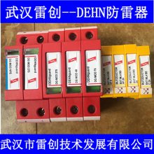 ¹DEHNԴDG TT2P 20340 ۶ Ʒװʽ