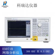 E5071B/Agilent E5071B/