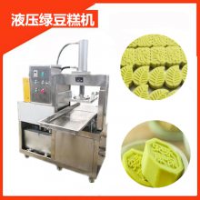 供应福通FDLD24-35Y制作绿豆糕设备