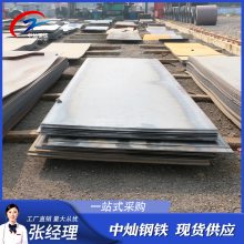安徽滁州济钢中厚板 保材质保性能 配送Q235B中板