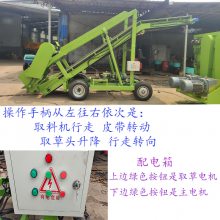 电动升降7米高取草机 能横向移动的挖草机