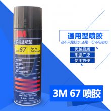 3M67罺 ;罺 ǿˮ רýˮ