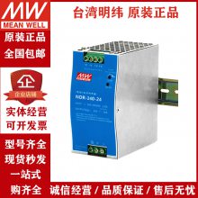 EDR明纬24V导轨式12V/48V直流75/120/150W变压器DR开关电源10A ***