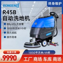 ݶR45B ϴس 綯ɨػ ̳