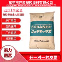 Polyplastics PBT CRN7000N ȼ 