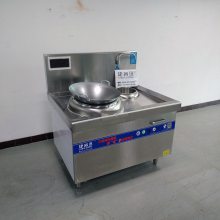 东莞横沥捷客迅大功率商用电炒炉酒店饭店电磁炉15kw单头小炒灶单眼凹面厨房设备