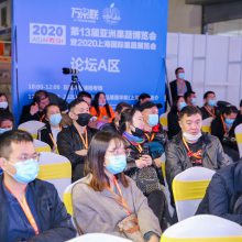 2022中国农业博览会