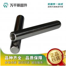 唐山万千紧固件平键类